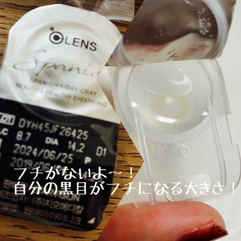 Spanish 1Day(スパニッシュ 1Day)/OLENS/ワンデー(1DAY)カラコンを使ったクチコミ(2枚目)