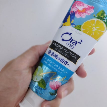 オーラツーミー アロマフレーバーコレクション ペースト/オーラツー/歯磨き粉を使ったクチコミ(3枚目)