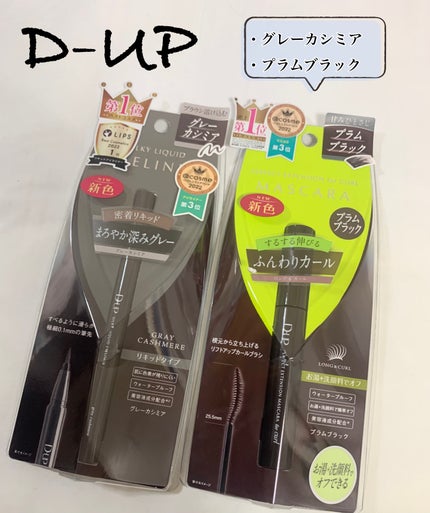 ããŒãã§ã¯ããšã¯ã¹ãã³ã·ã§ã³ ãã¹ã«ã© for ã«ãŒã«/D-UP/ãã¹ã«ã©ã䜿ã£ãã¯ãã³ãïŒ1æç®ïŒ