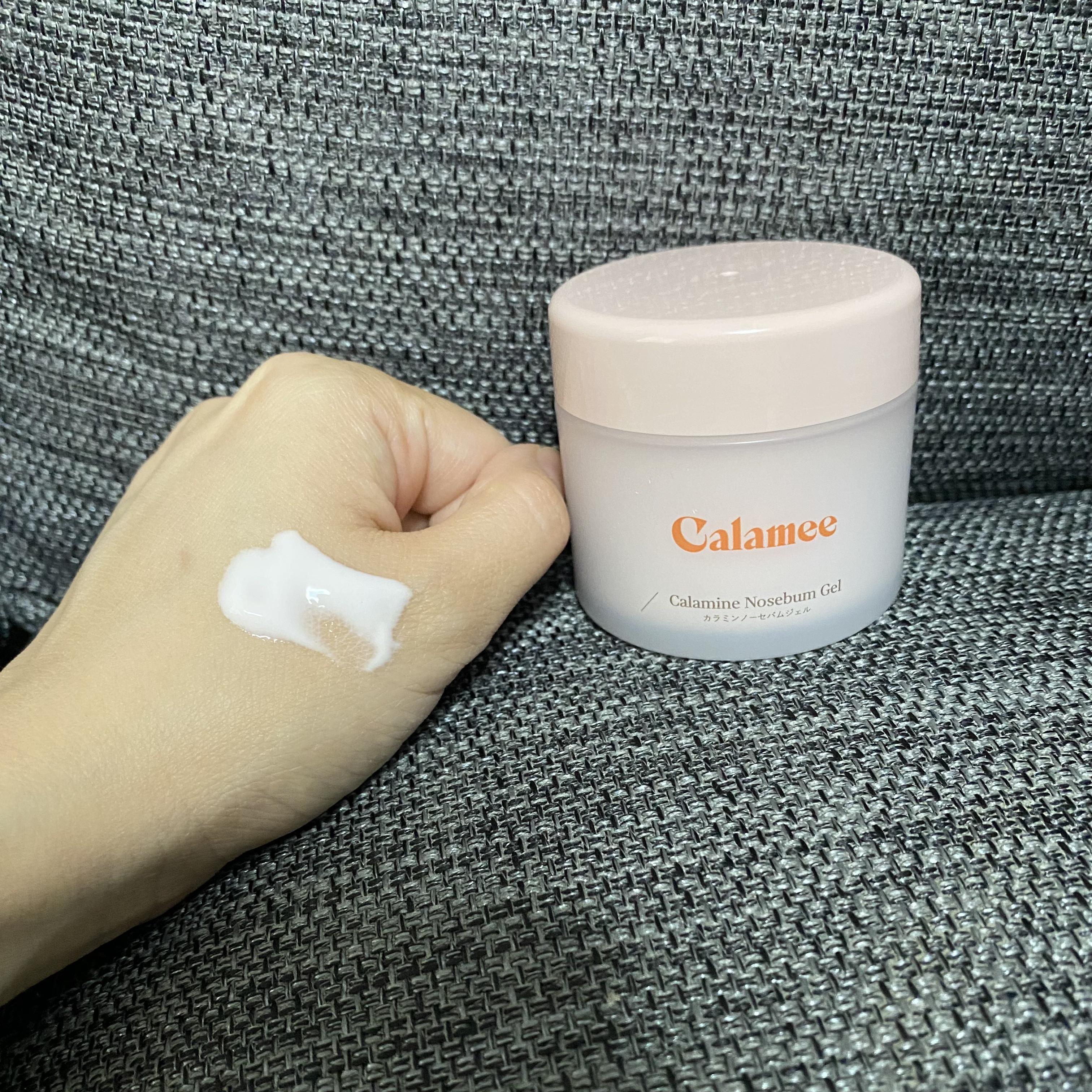カラミー カラミンノーセバムジェル/Calamee/フェイスクリームを使ったクチコミ（1枚目）
