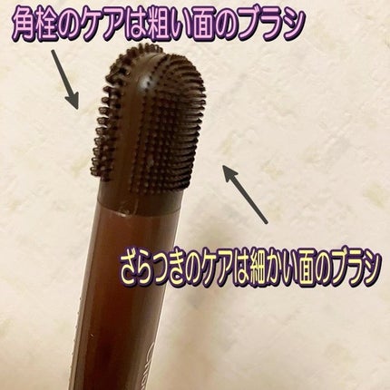 チョコブラ スペシャル毛穴ケアセット/Chocobra/スキンケアキットを使ったクチコミ(6枚目)