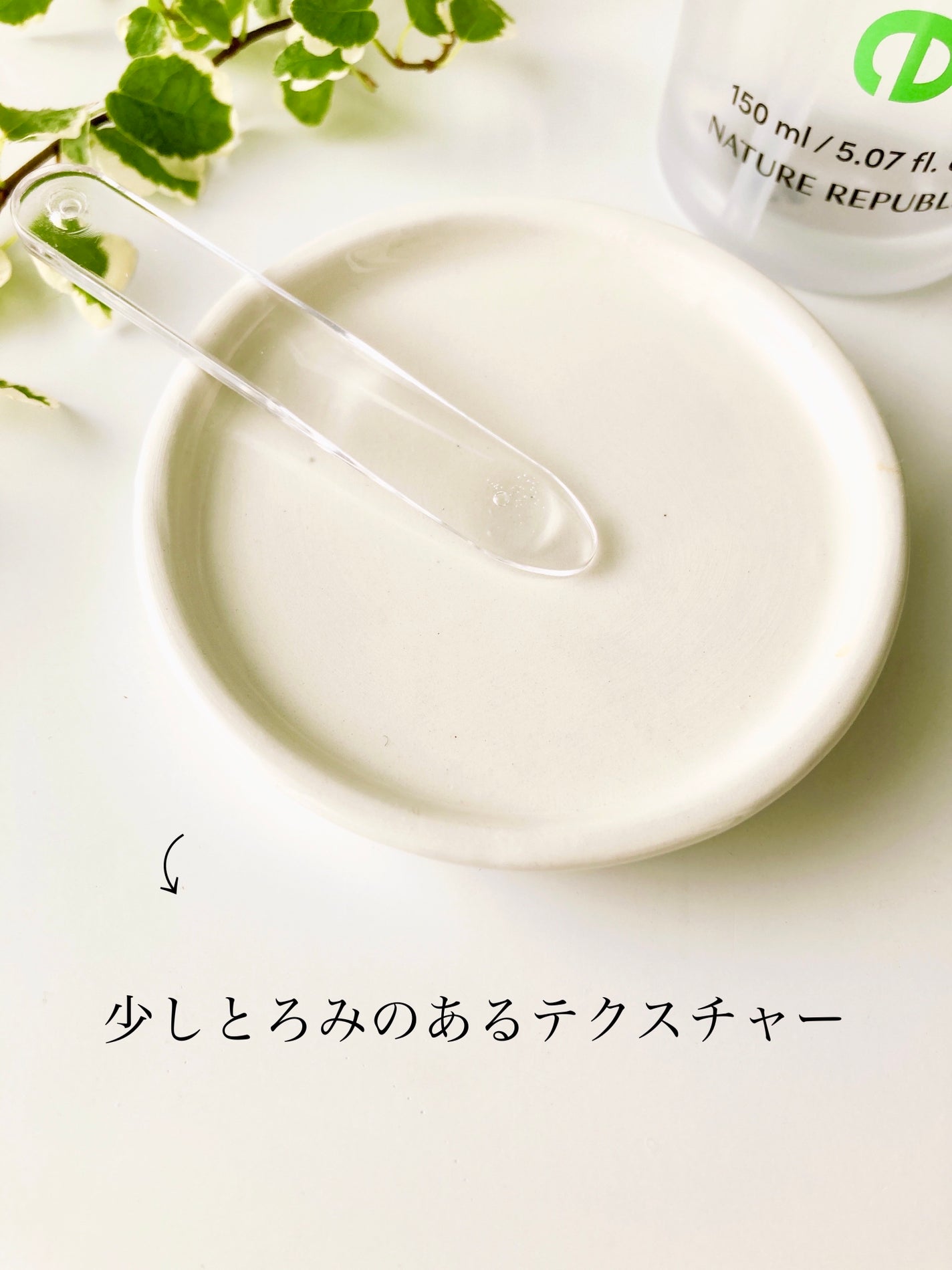 ザファーストペプチドブースティングセラム/ネイチャーリパブリック/ブースター・導入液を使ったクチコミ(3枚目)