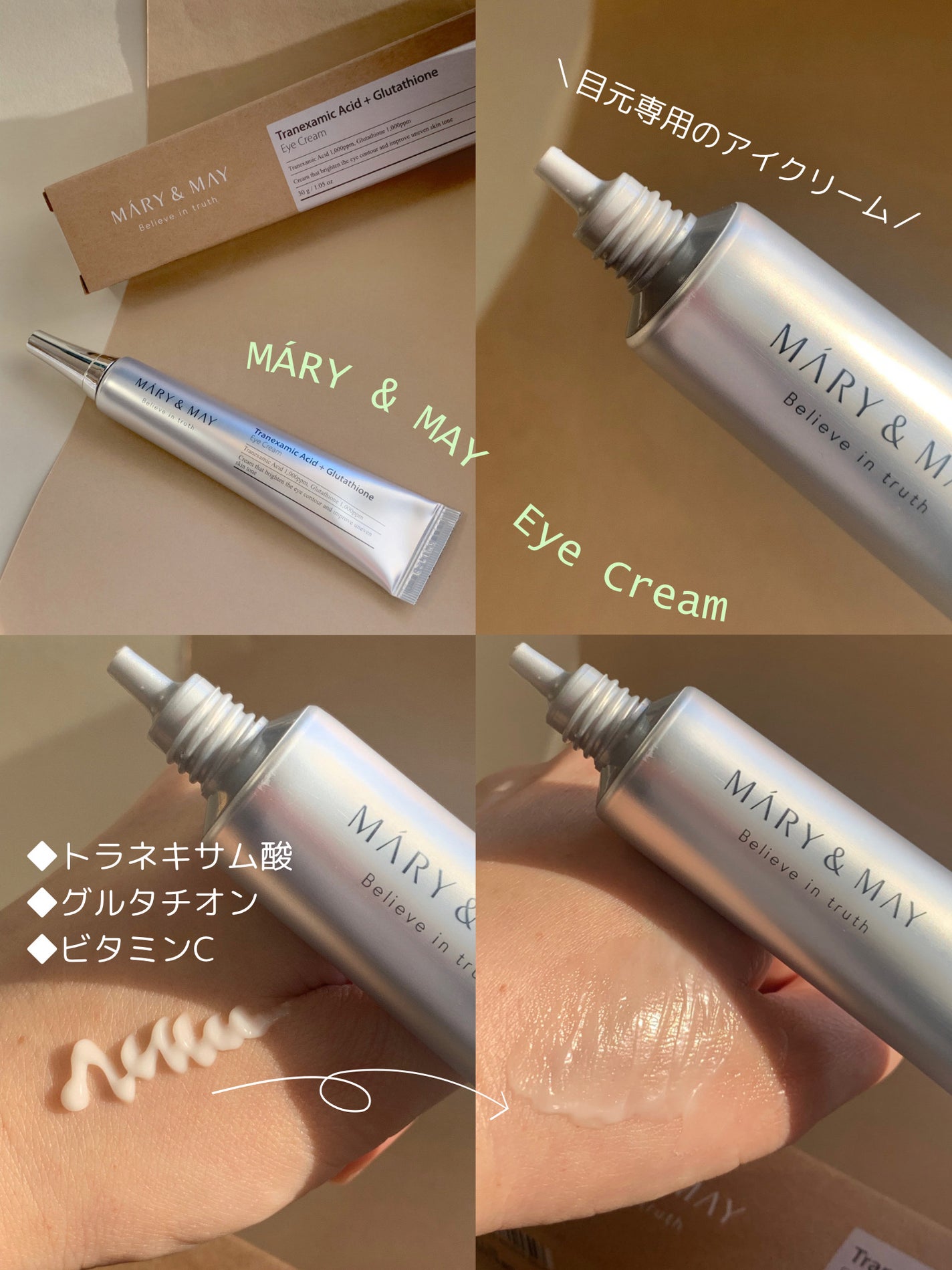 センテラ アシアティカ セラム/MARY&MAY/美容液を使ったクチコミ(3枚目)