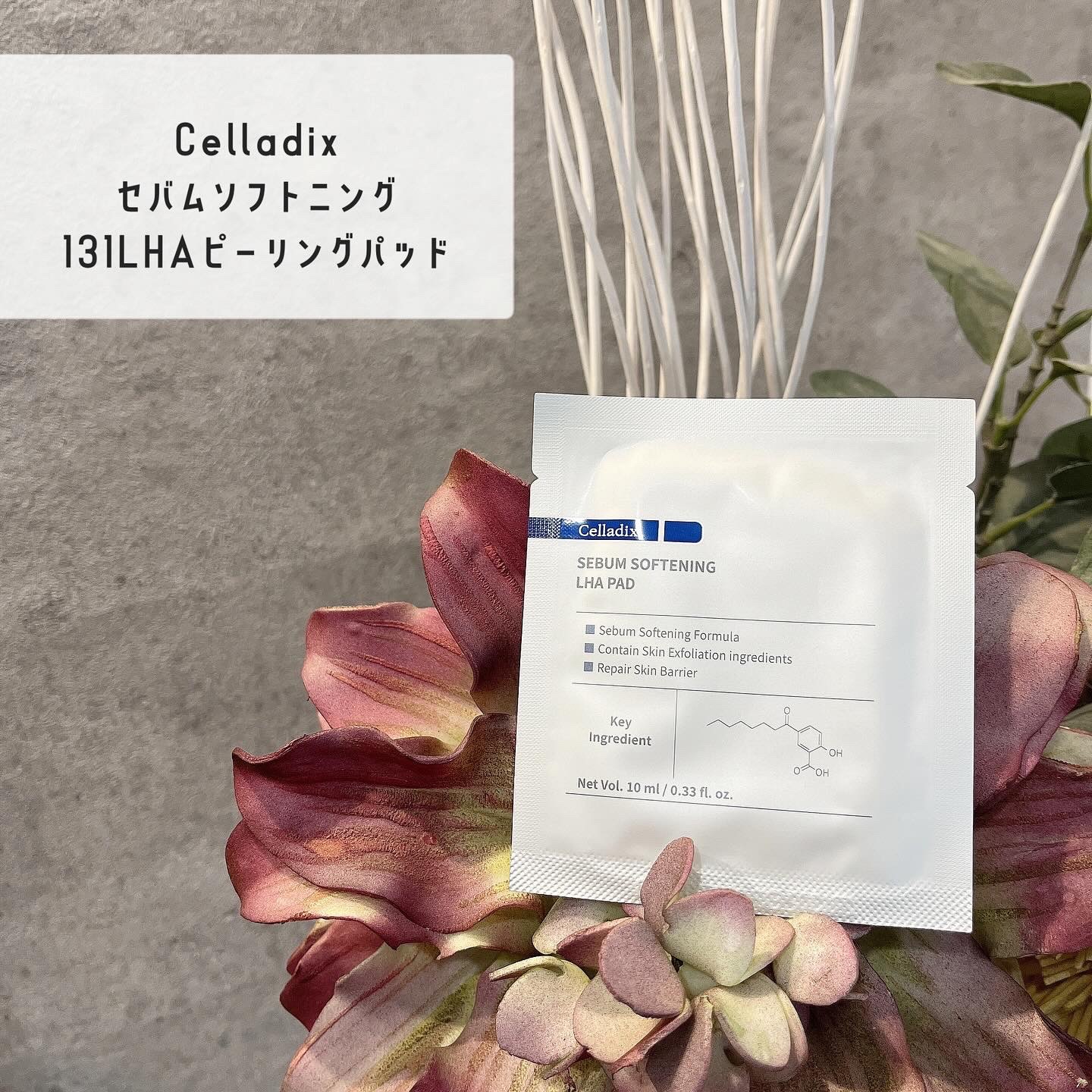 セバムソフトニング131LHAピーリングパッド/Celladix/トナーパッドを使ったクチコミ（1枚目）