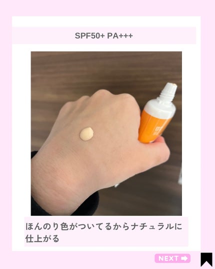 DR.WU サンスクリーン+モイスト(色付き)<日焼け止め>のクチコミ「\ドクターズコスメ♡色つき日焼け止め/
@kana.cosme2525他の投稿はこちら✨️
.....」(3枚目)