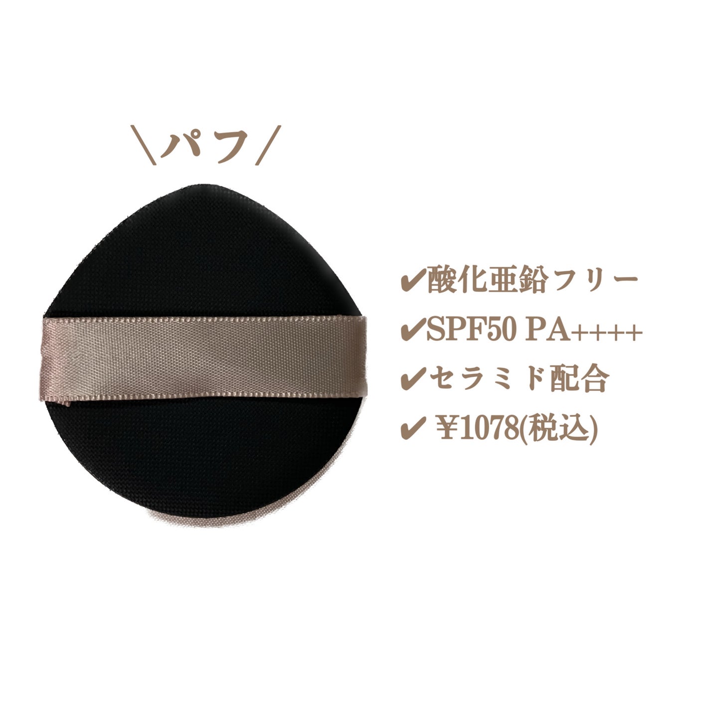 クッションファンデーション/CEZANNE/クッションファンデーションを使ったクチコミ(2枚目)