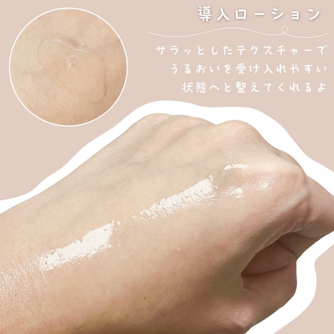 FA 導入ローション/botanical mee/化粧水を使ったクチコミ(4枚目)