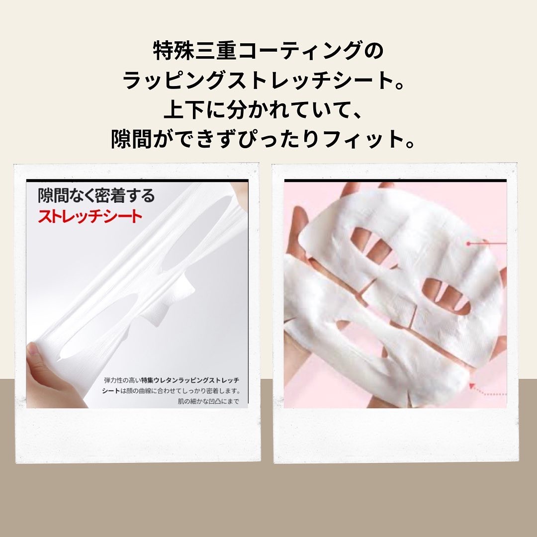 シルクマスク/エルツティン/シートマスク・パックを使ったクチコミ（3枚目）