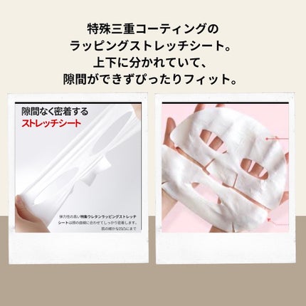 シルクマスク/エルツティン/シートマスク・パックを使ったクチコミ(3枚目)