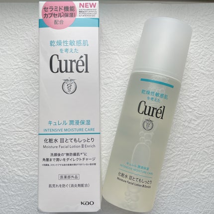 潤浸保湿 化粧水 III とてもしっとり/キュレル/化粧水を使ったクチコミ(1枚目)
