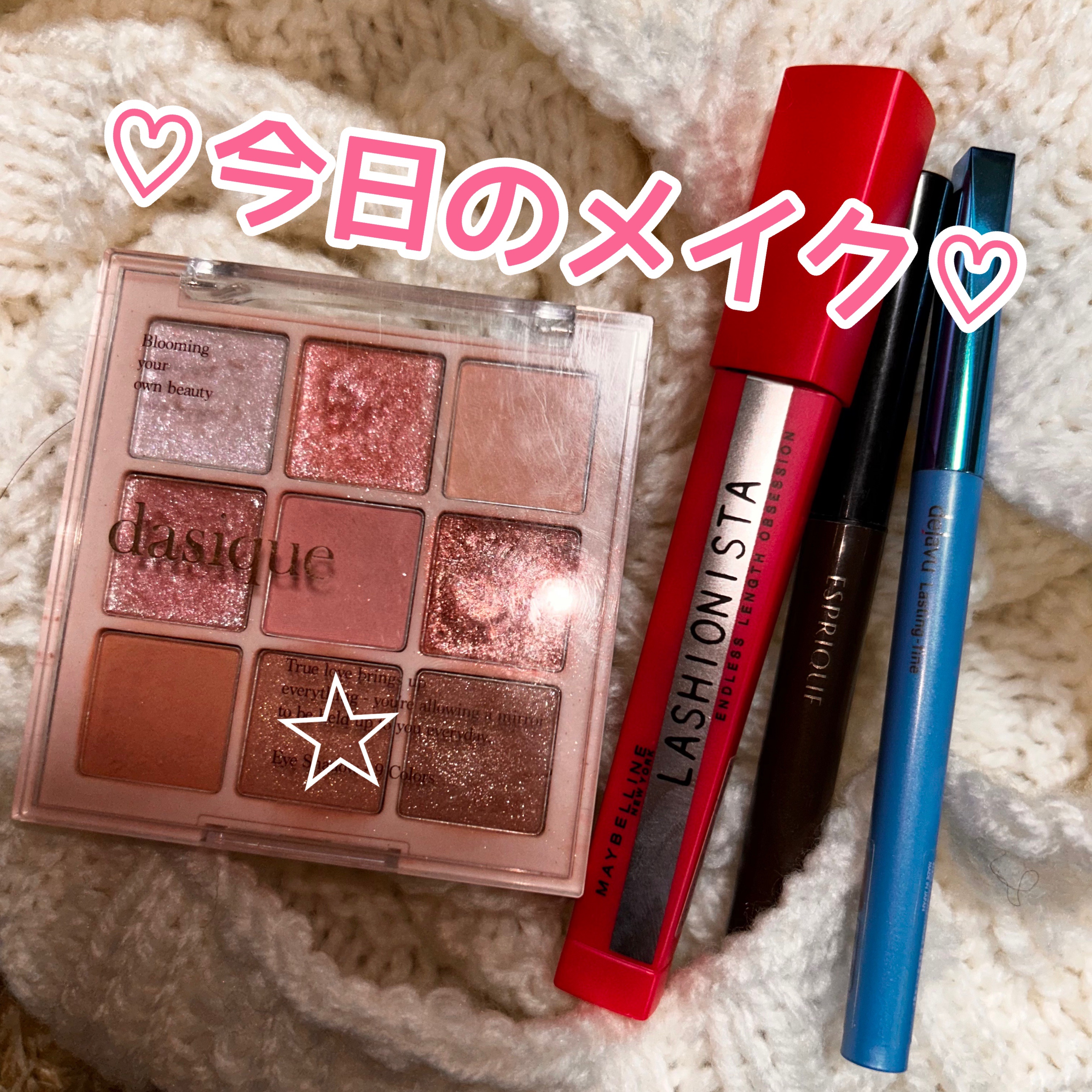 ラッシュニスタ N/MAYBELLINE NEW YORK/マスカラを使ったクチコミ（1枚目）