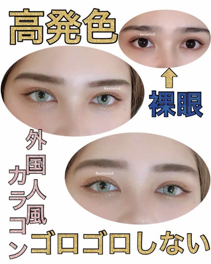 N’s COLLECTION 1day/N’s COLLECTION/ワンデー(1DAY)カラコンを使ったクチコミ(1枚目)