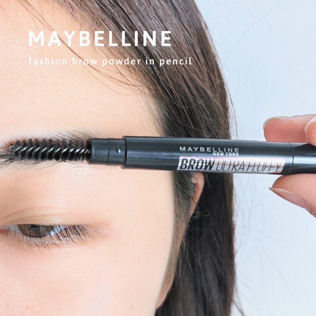 《MAYBELLINE  ファッションブロウ パウダーインペンシル N》



#PR_メイベリン
LIPSを通じてMAYBELLINEさまからいただきました😌🙏
ここ数日予定が詰まっていて投稿期間から1日遅れてしまいました…申し訳ない