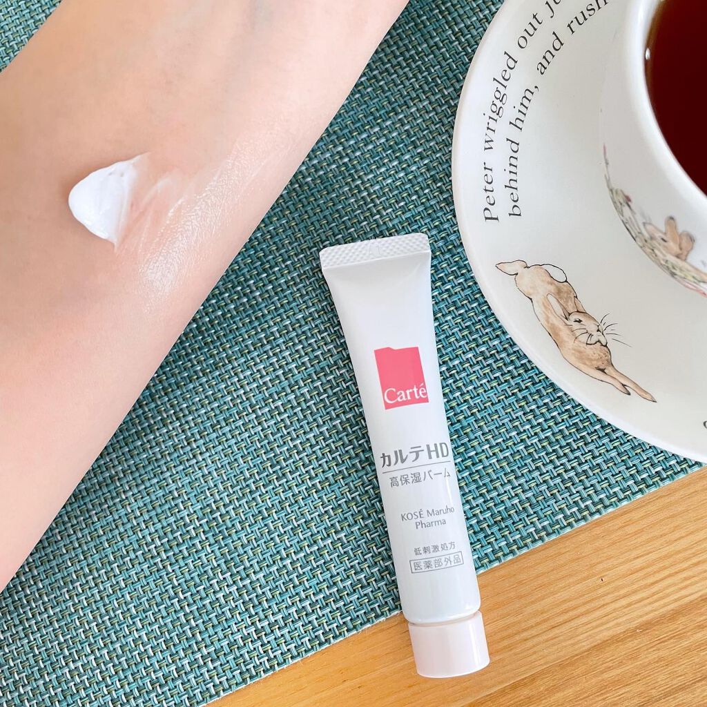 モイスチュア バーム/カルテHD/フェイスバームを使ったクチコミ(8枚目)
