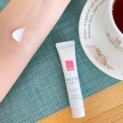 モイスチュア バーム/カルテHD/フェイスバームを使ったクチコミ(8枚目)