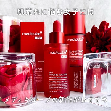 ダーマエアショット/MEDICUBE/美顔器・マッサージを使ったクチコミ（2枚目）