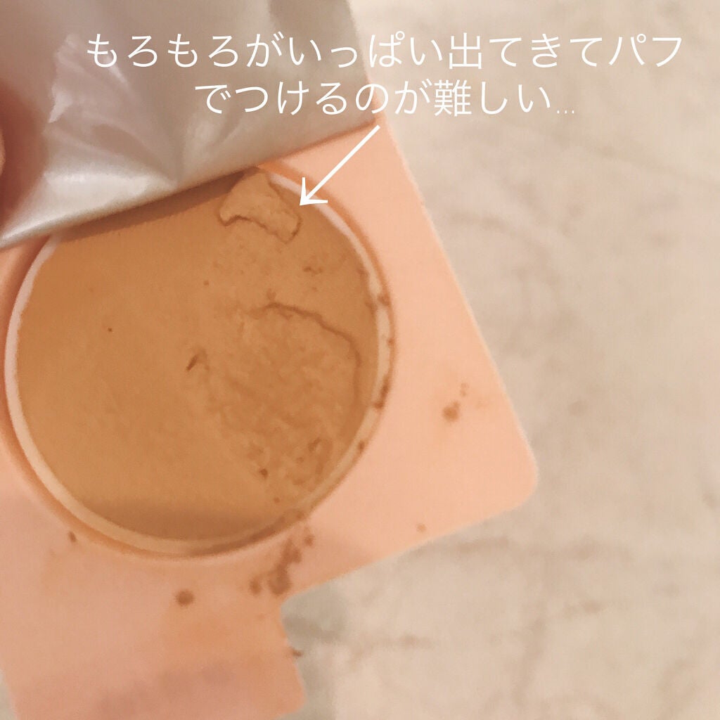 エクラタン ジェル ファンデーション N/PAUL & JOE BEAUTE/クリーム・エマルジョンファンデーションを使ったクチコミ(2枚目)