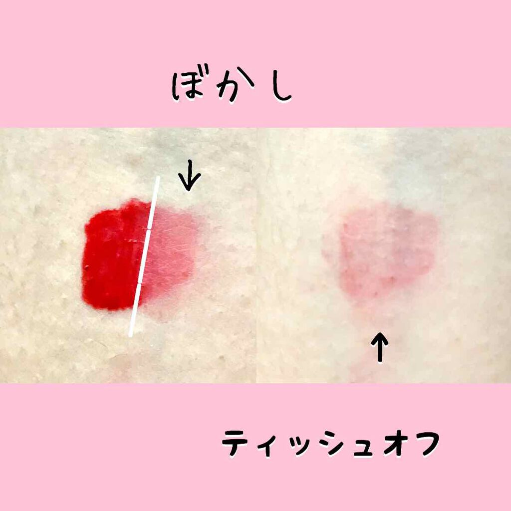 ジューシーラスティングティント/rom&nd/リップティントを使ったクチコミ(2枚目)