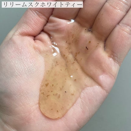 パフュームボディウォッシュ リリームスクホワイトティー/TEABLESS/ボディソープを使ったクチコミ(2枚目)