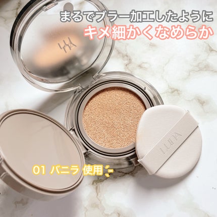 ブラーカバークッション/LUNA/クッションファンデーションを使ったクチコミ(1枚目)