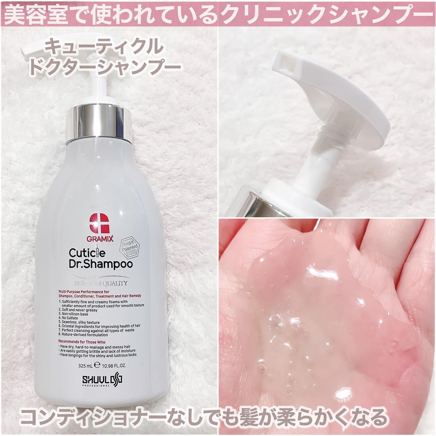 グラフィノイル/GRAMIX/ヘアオイルを使ったクチコミ(2枚目)