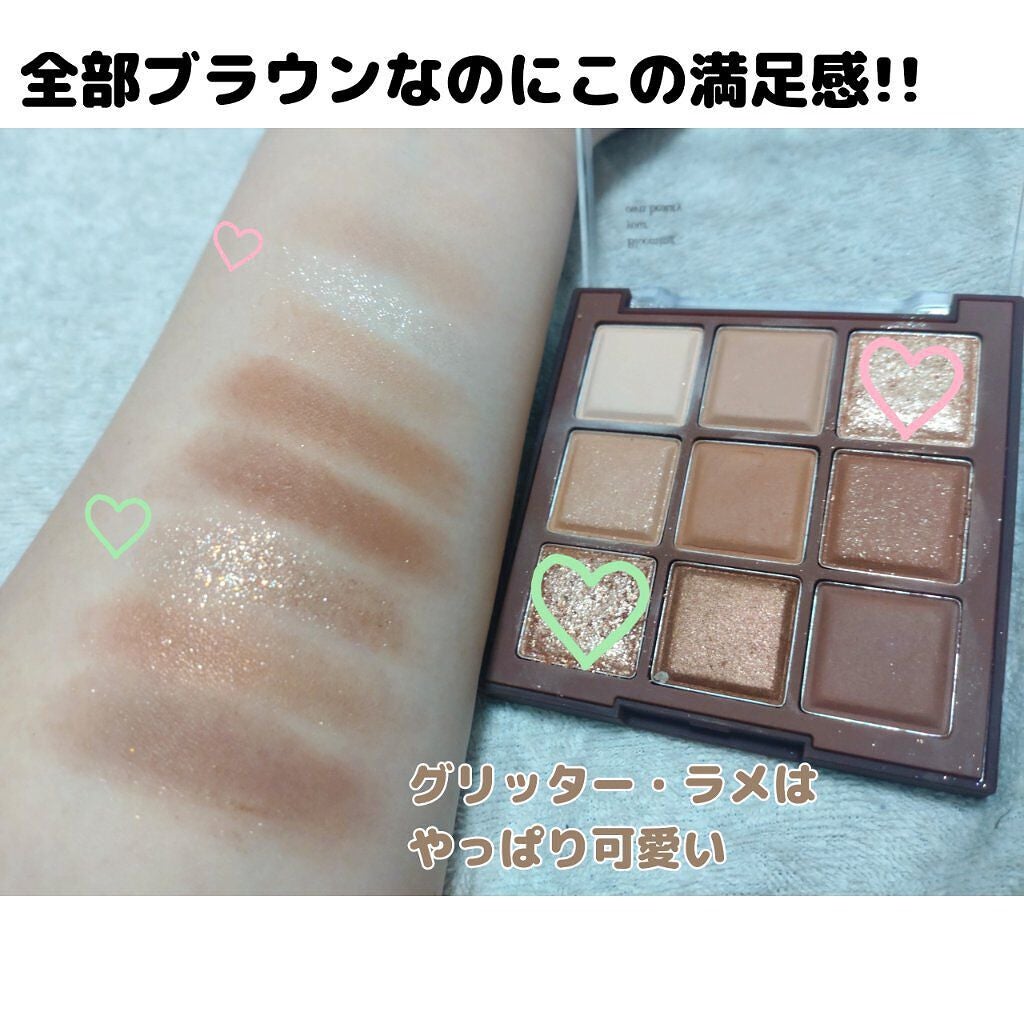 シャドウパレット/dasique/アイシャドウパレットを使ったクチコミ(3枚目)