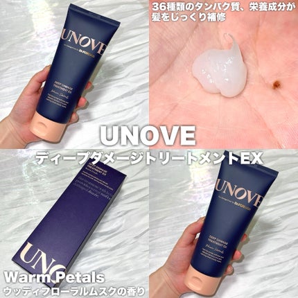 ノーウォッシュウォーターセラムトリートメント/UNOVE/ヘアトリートメントを使ったクチコミ(2枚目)