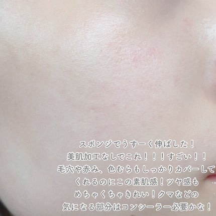 イルミネーティングサプルブレミッシュクリーム(40ml)/Klairs/化粧下地を使ったクチコミ(5枚目)