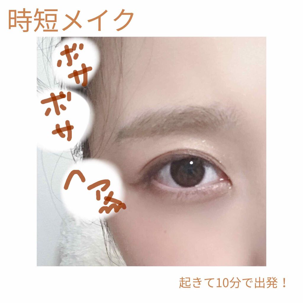 ジューシーピュアアイズ/キャンメイク/アイシャドウパレットを使ったクチコミ（1枚目）