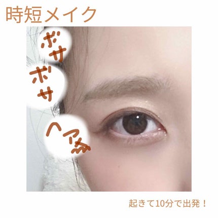 ジューシーピュアアイズ/キャンメイク/アイシャドウパレットを使ったクチコミ(1枚目)