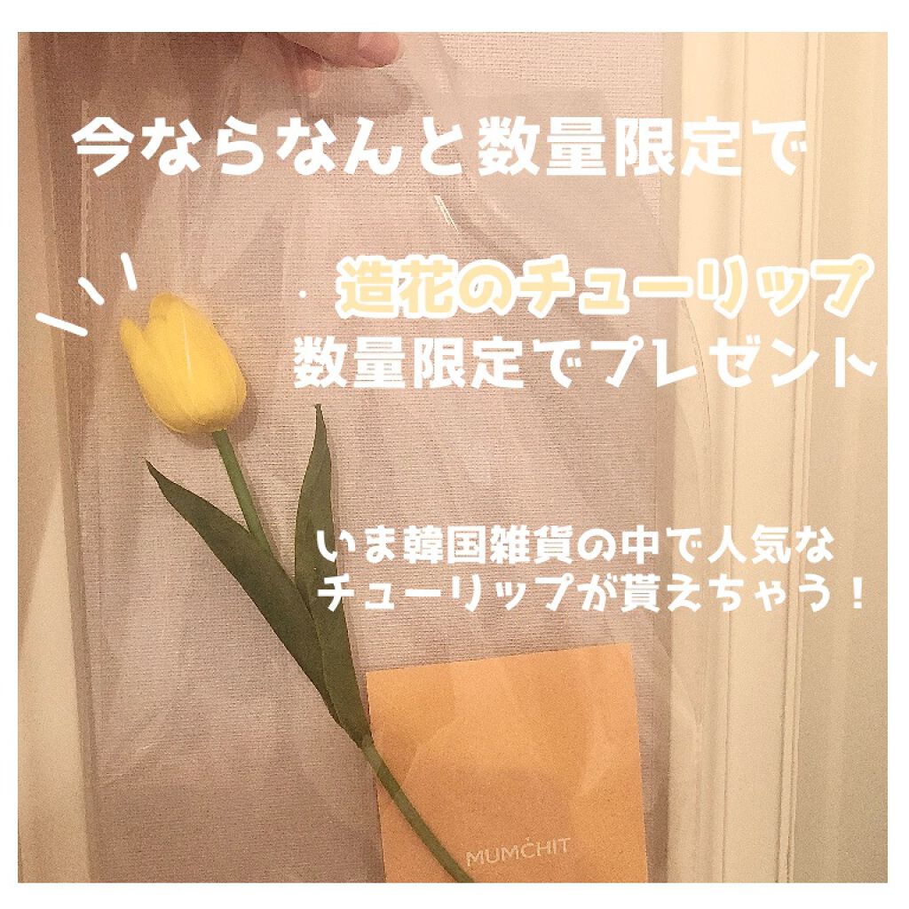 パフュームヘア＆ボディミスト ソフトブルーソープ/MUMCHIT/香水(その他)を使ったクチコミ（3枚目）