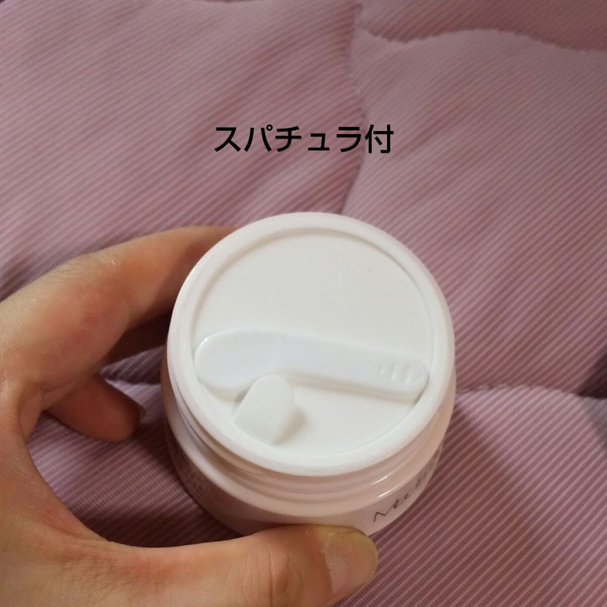 メディリフト ニードルリフトクリーム/YA-MAN TOKYO JAPAN/フェイスクリームを使ったクチコミ（2枚目）