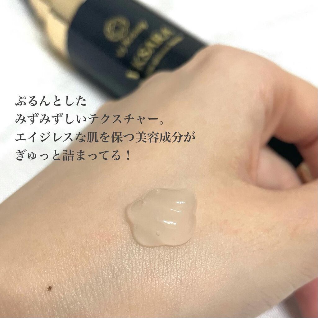 ヴィ・クラスニーサラ オールインワンセラム	/プレジール/オールインワン化粧品を使ったクチコミ（3枚目）