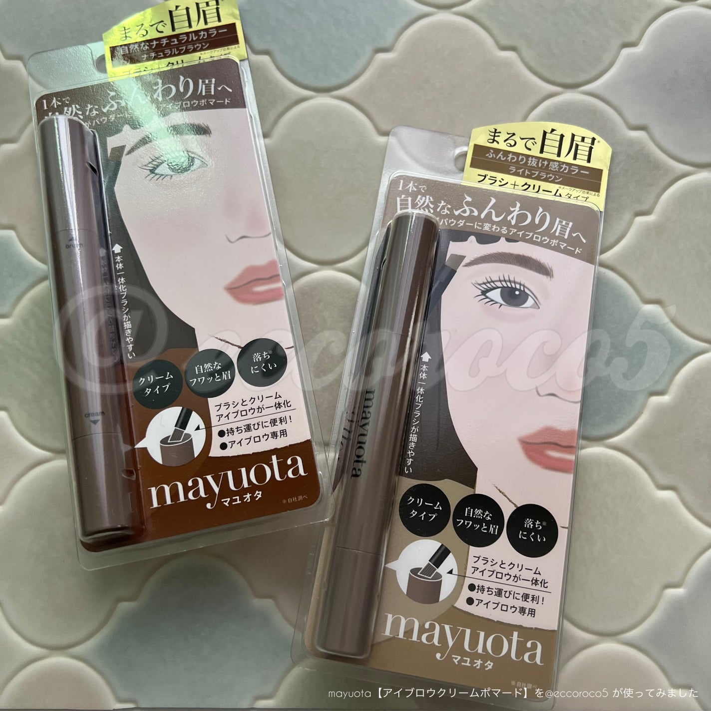 アイブロウクリームポマード/mayuota/その他アイブロウを使ったクチコミ(2枚目)