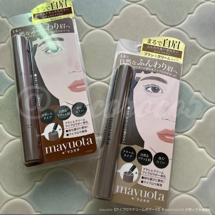 アイブロウクリームポマード/mayuota/その他アイブロウを使ったクチコミ(2枚目)