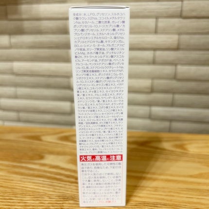 炭酸フェムケアソープ/FEMUUU/デリケートゾーンケアを使ったクチコミ(4枚目)