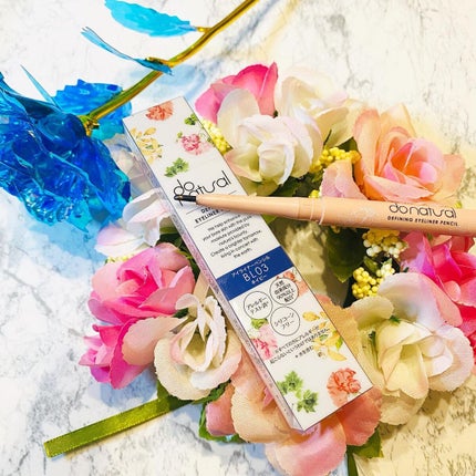 ディファイニング アイライナー ペンシル BL03(ネイビー)/do natural/ペンシルアイライナーの画像