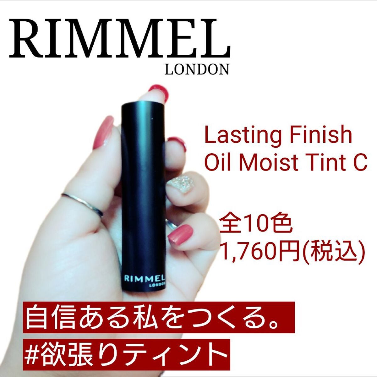 ã©ã¹ãã£ã³ã° ãã£ããã·ã¥ ãªã€ã«ã¢ã€ã¹ã ãã£ã³ã C/ãªã³ã¡ã« ãã³ãã³/ãªãããã£ã³ãã䜿ã£ãã¯ãã³ãïŒ2æç®ïŒ