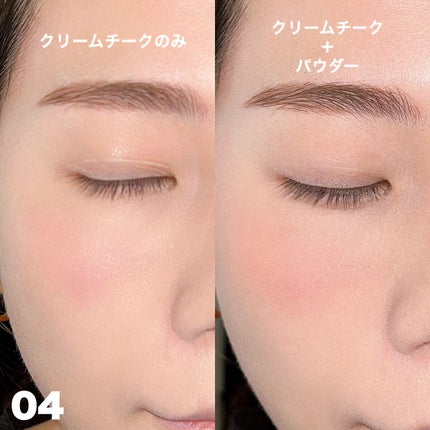 トゥルーディメンションレイヤリングチーク/hince/パウダーチークを使ったクチコミ(7枚目)