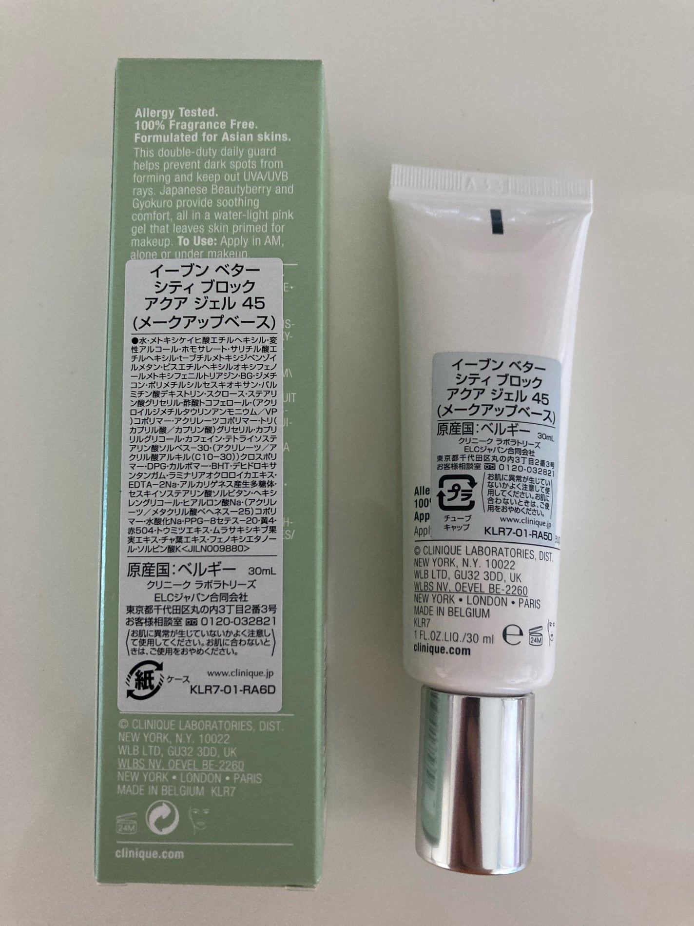 イーブン ベター シティ ブロック アクア ジェル 45/CLINIQUE/日焼け止めジェルを使ったクチコミ(2枚目)