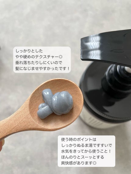 クレイクリームシャンプー(モイスト)/cocone/市販シャンプーを使ったクチコミ(3枚目)