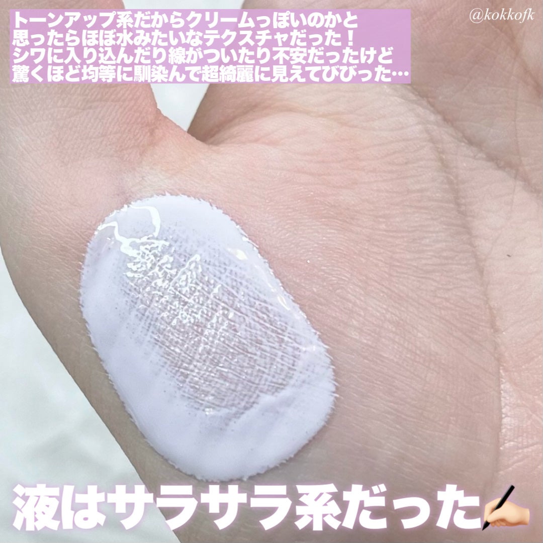 マスクフィットトーンアップエッセンス/TIRTIR(ティルティル)/化粧下地を使ったクチコミ(3枚目)