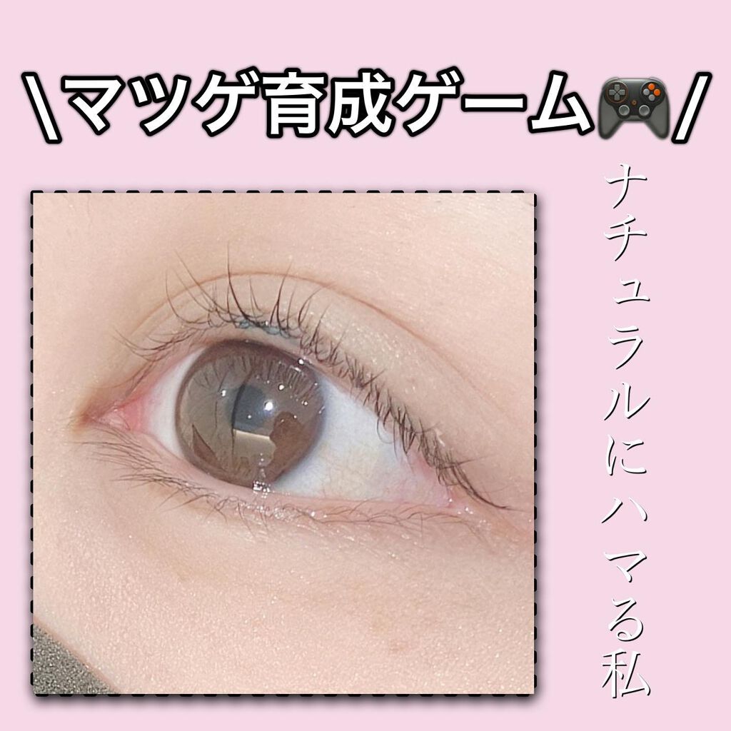 スカルプD ボーテ ピュアフリーボリュームマスカラ/アンファー(スカルプD)/マスカラを使ったクチコミ（1枚目）