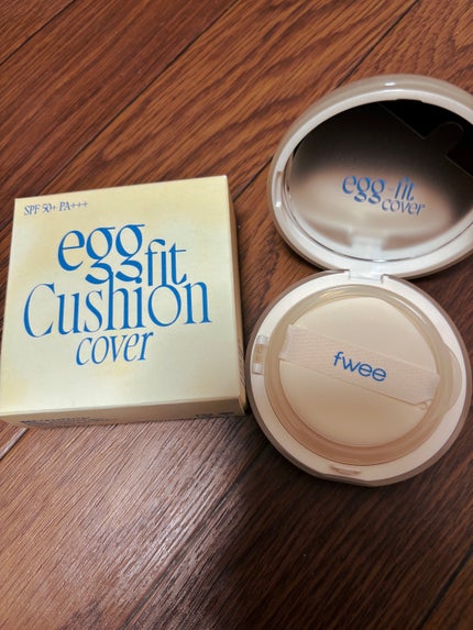 フィー クッションエッグフィットカバー/fwee/クッションファンデーションを使ったクチコミ(1枚目)