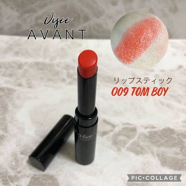 Visée
ヴィセ アヴァン リップスティック
009 TOM BOY

2月に発売された、MOCHAとHONEY PEACHの使用感が良くて
気になっていたTOM BOYを購入しました✨

MOCHAとHONEY PEACHとは違って
明るめの赤みオレンジでハッキリとしたお色です🍊
今はマスク生活なので、明るめのお色のリップをつけても見せる機会がなかなかありませんが
リップだけでもお顔を明るく見せてくれます✨
元気な印象やカジュアルな感じを出してくれます💕

新色ではありませんが、春夏に大活躍しそうなお色味だと思いますし
赤みオレンジがお好きな方にも嬉しいお色味です✨

ハッキリしたお色ですが、ツヤ感を出してくれます💕

気になる方はぜひチェックしてみてくださいっ🥰

#ヴィセアヴァン #リップ #スウォッチ #オレンジリップの画像 その0