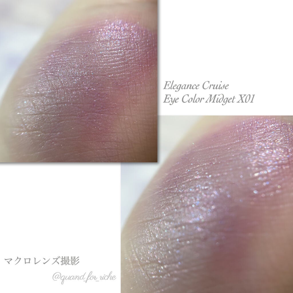 アイカラー ミジェット/エレガンス クルーズ/ジェル・クリームアイシャドウを使ったクチコミ(5枚目)