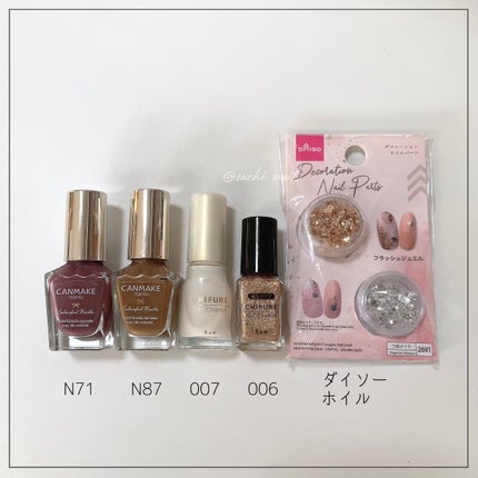 カラフルネイルズ/キャンメイク/マニキュアを使ったクチコミ(7枚目)