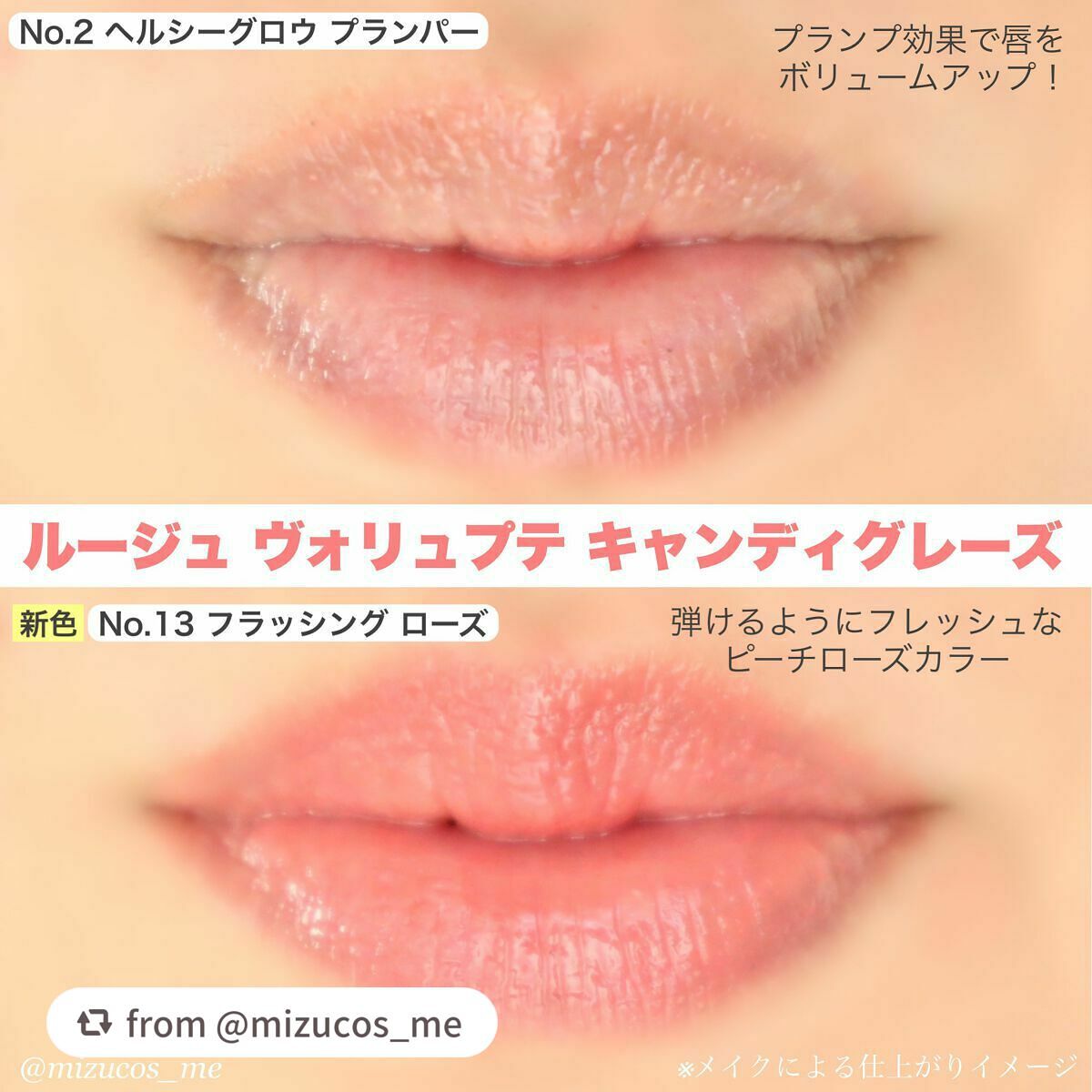 YSL ラブシャイン キャンディグレーズ/YVES SAINT LAURENT BEAUTE/口紅を使ったクチコミ(5枚目)