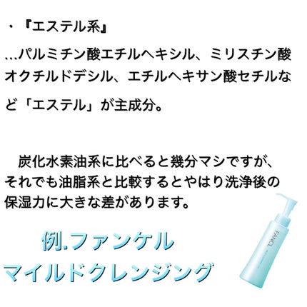 デュオ ザ クレンジングバーム/DUO/クレンジングバームを使ったクチコミ(5枚目)