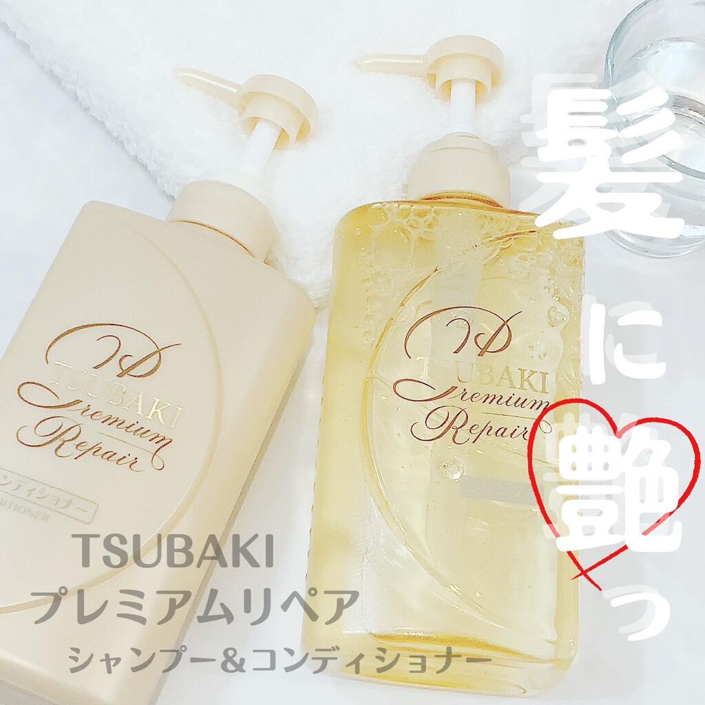 プレミアムリペア シャンプー／ヘアコンディショナー コンディショナー 490ml/TSUBAKI/市販シャンプーを使ったクチコミ（1枚目）